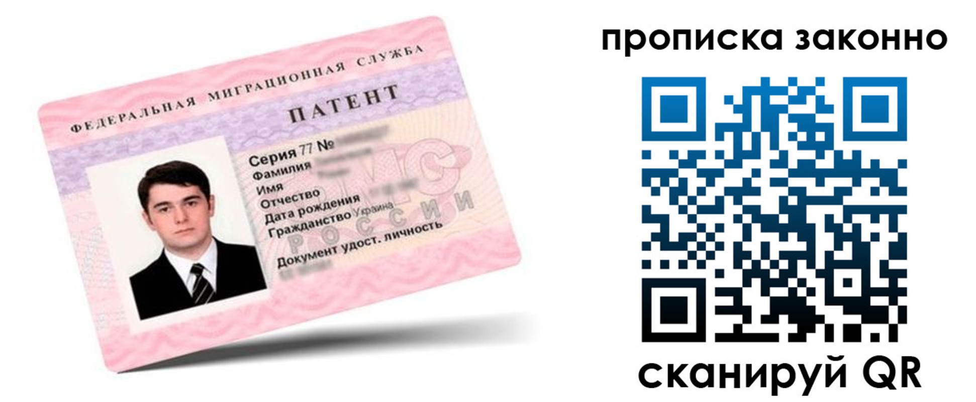 регистрация в Анжеро-Судженске