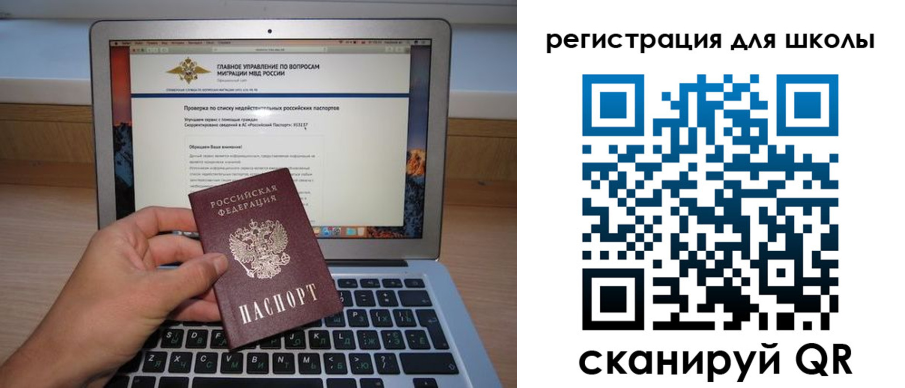 прописка поиск в Анжеро-Судженске