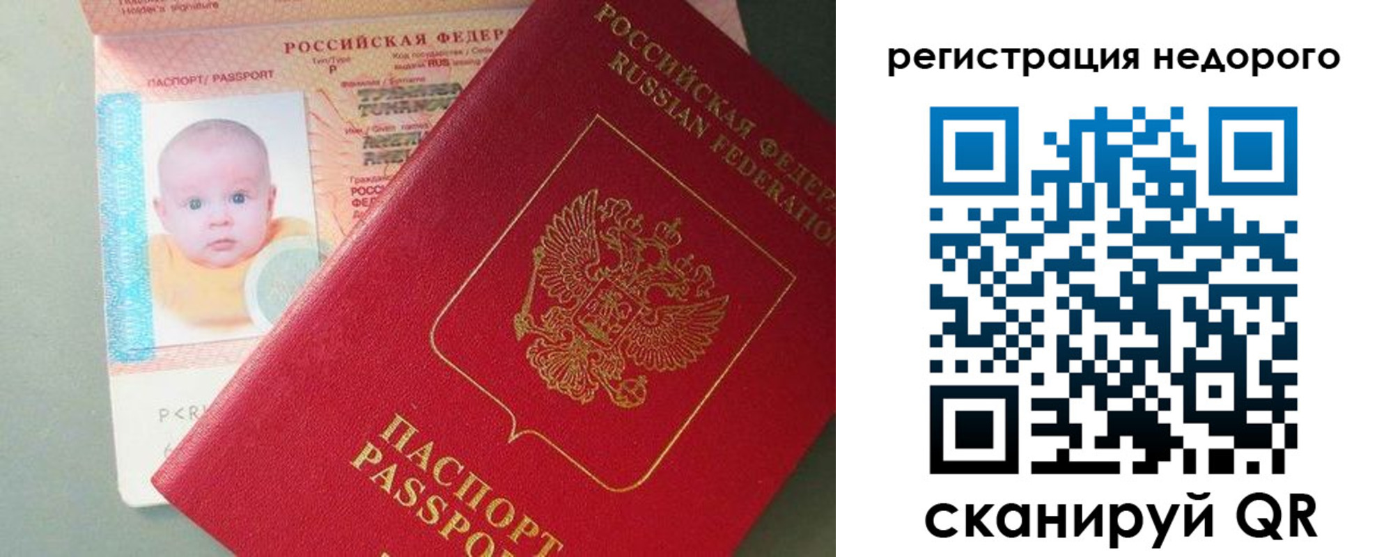 временная регистрация собственник в Анжеро-Судженске
