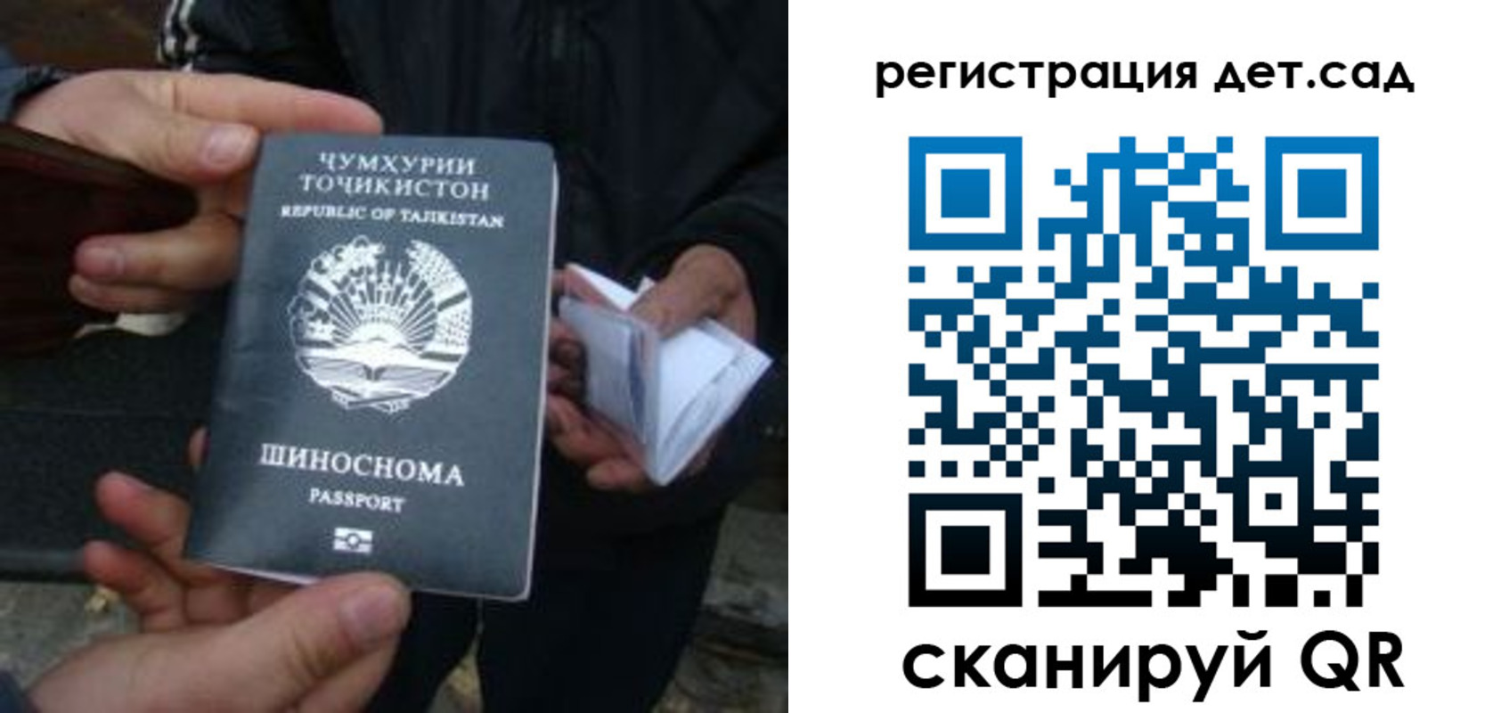 пропишу в квартире в Анжеро-Судженске