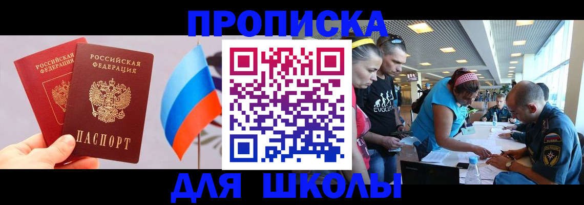 регистрация в Анжеро-Судженске
