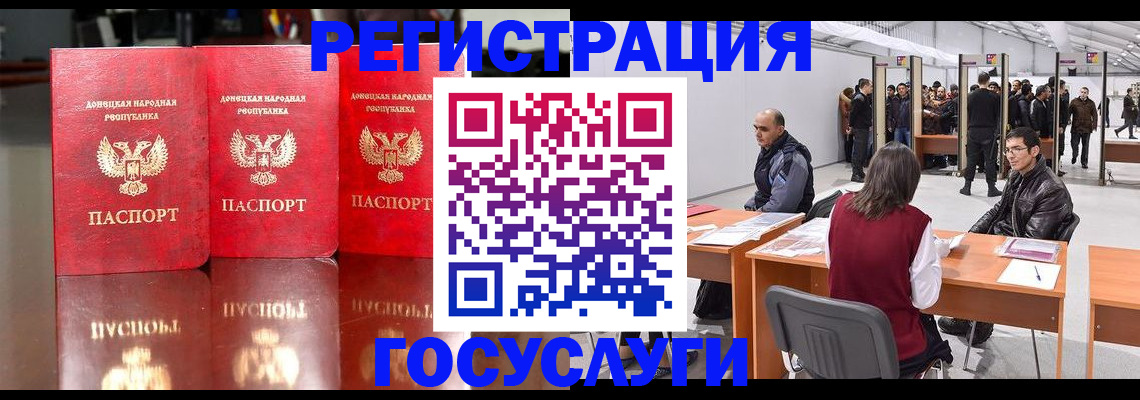 временная регистрация купить в Анжеро-Судженске